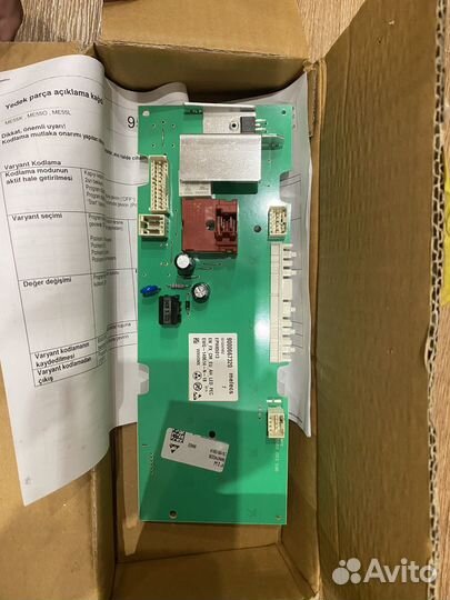 Модуль управления bosch 709833