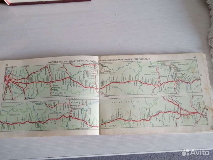 1986года. Ж/Дороги СССР