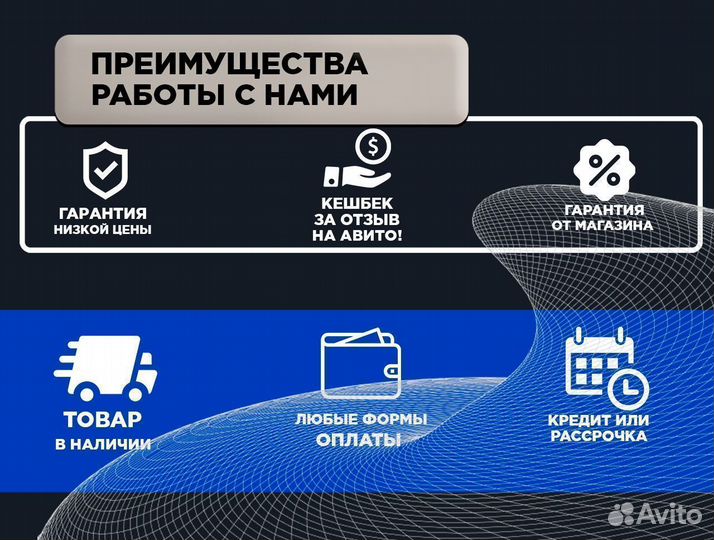 Мини-снегоход бурлак Азимут лонг 20 л.с