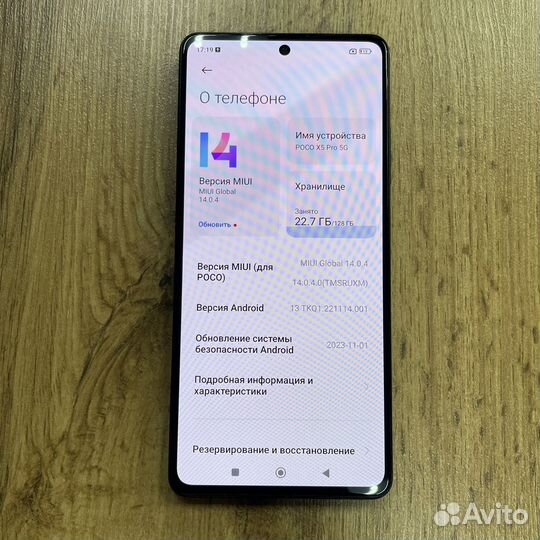 Xiaomi Poco X5 Pro, 6/128 ГБ