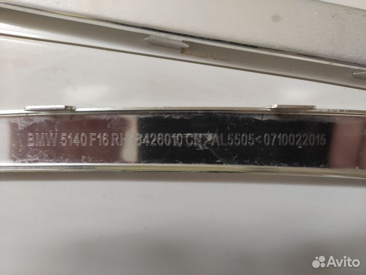 Молдинги боковых стекол (левый/правый) BMW X6(F16)