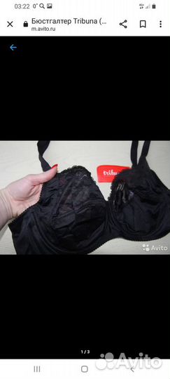 Бюстгальтер новый