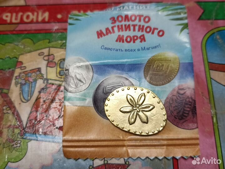 Монеты из магнита