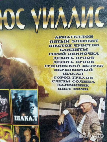 Dvd диски