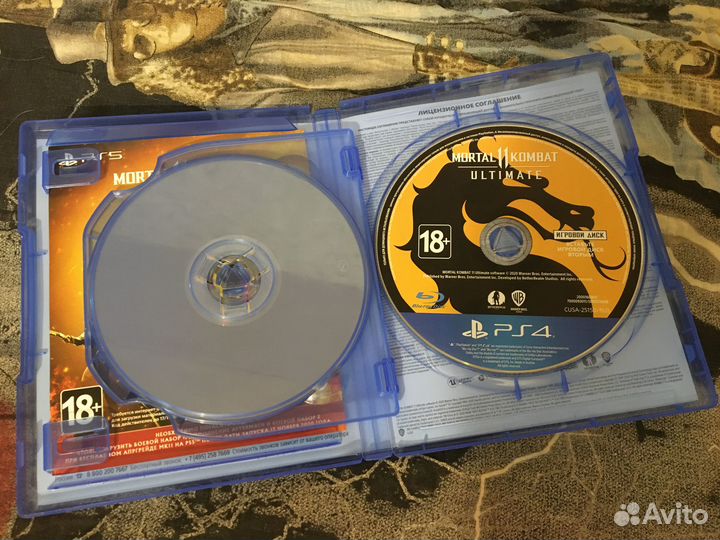 Mortal Kombat 11 Ultimate