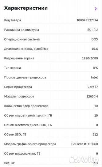 Мощный игровой ноутбук Lenovo