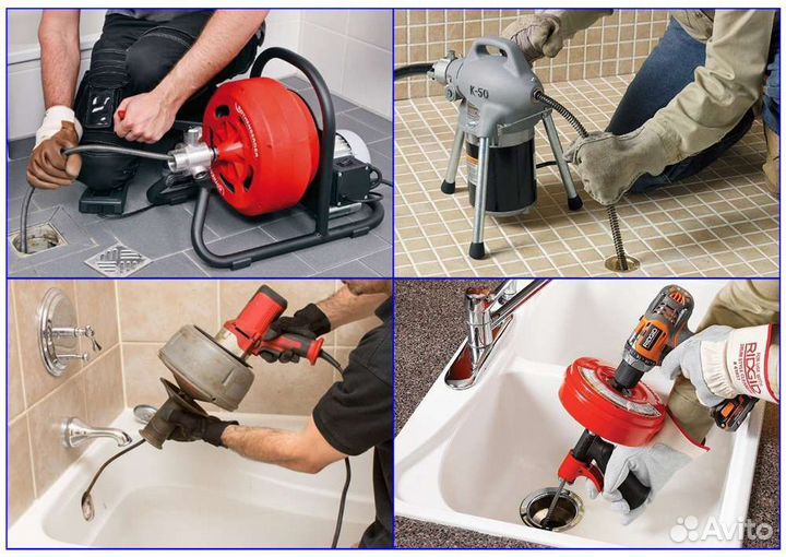 Прочистка канализации, устранение засоров