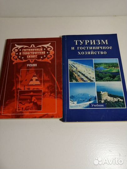 Учебники вуз