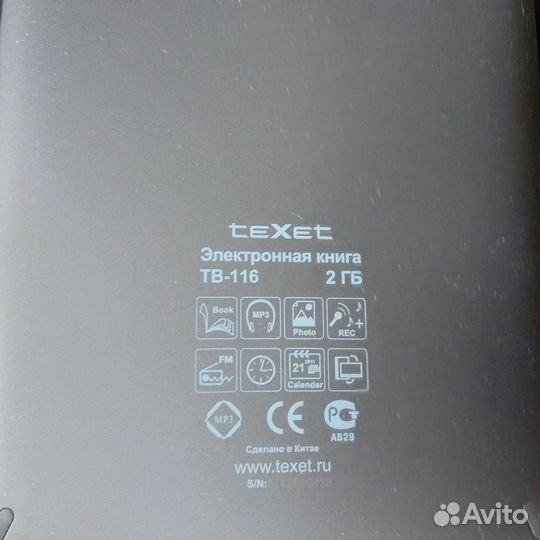 На запчасти. Электронная книга texet tb-116