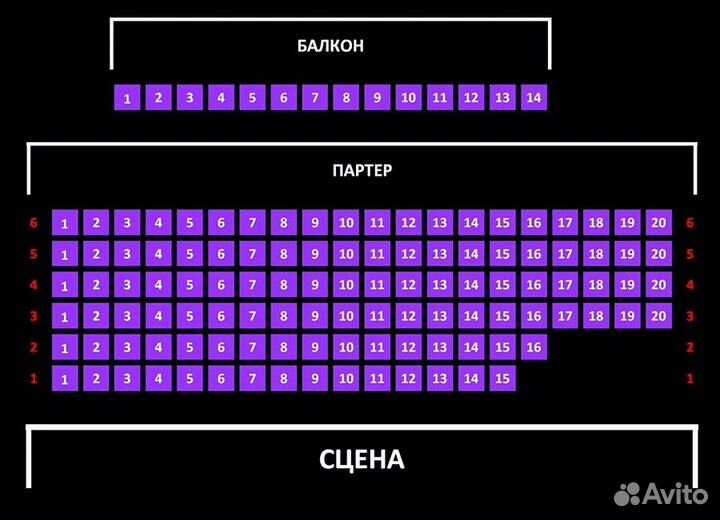 Билеты Мхт Чехова