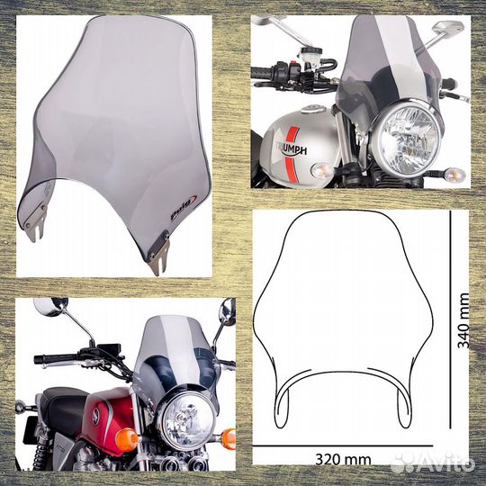 Ветровое стекло Puig ветровик мото мотоцикл