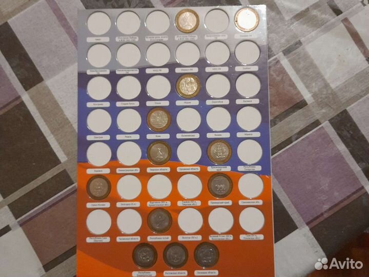 Коллекционные монеты 10 рублей