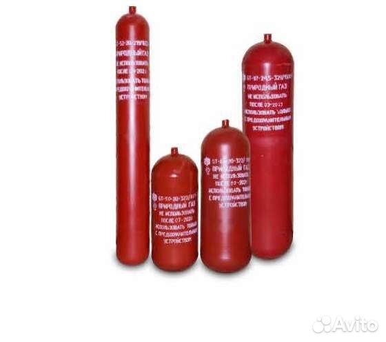 Освидетельствование газовых баллонов гбо