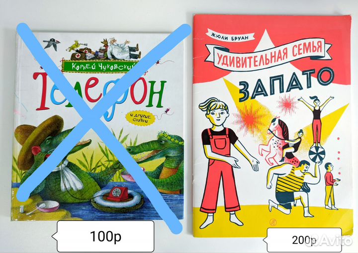 Детские книги 3 (обновлено 15.08)