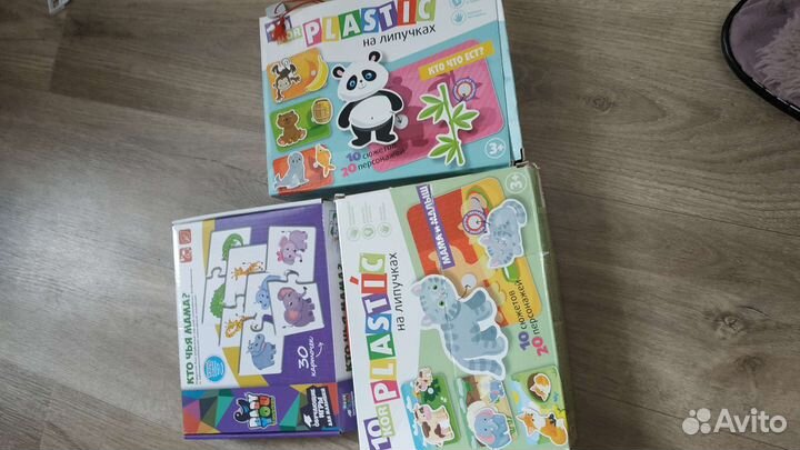 Развивашки для детей