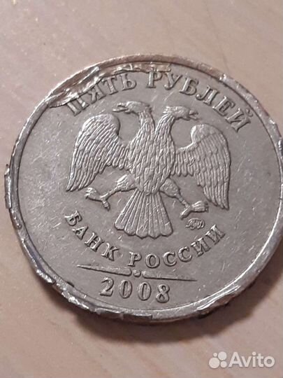 5рублей брак