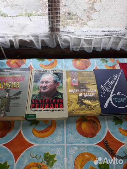 Книги разной тематики