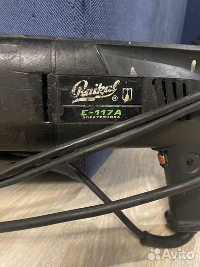 Перфоратор