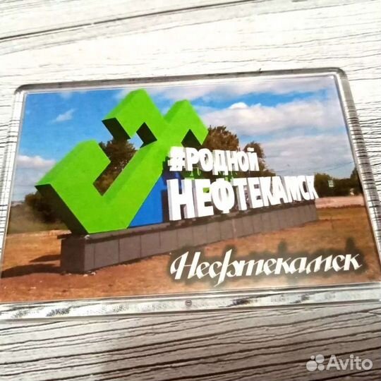 Магнит на холодильник