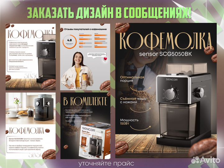 Инфографика для маркетплейсов