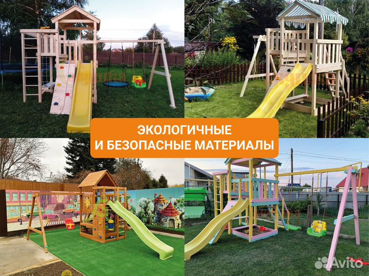 Детский уличный спортивный комплекс