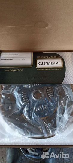 Комплект сцепления УАЗ и газ