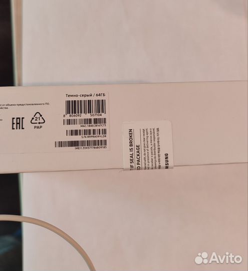 Galaxy Tab A7 lite