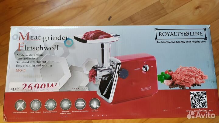 Мясорубка электрическая