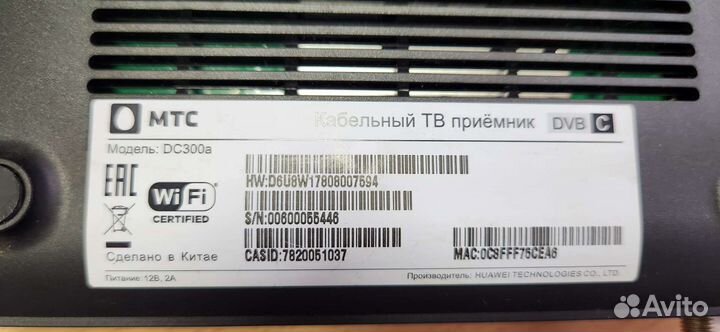 Smart tv приставка МТС
