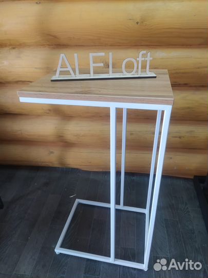 Приставной столик Лофт