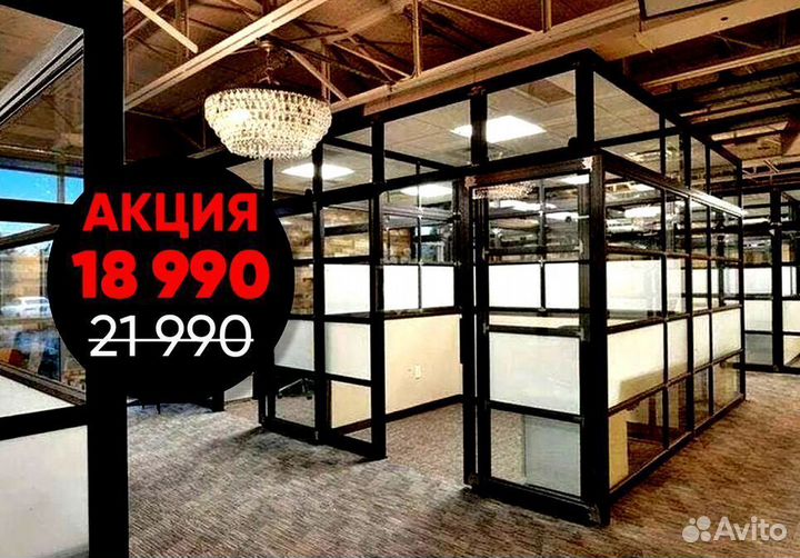 Перегородки раздвижные. Скрытые двери