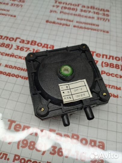 Бу запчасти на газовый котел master gas