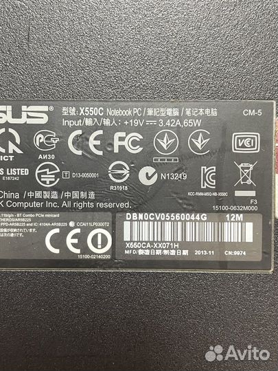 Asus X550C в разбор