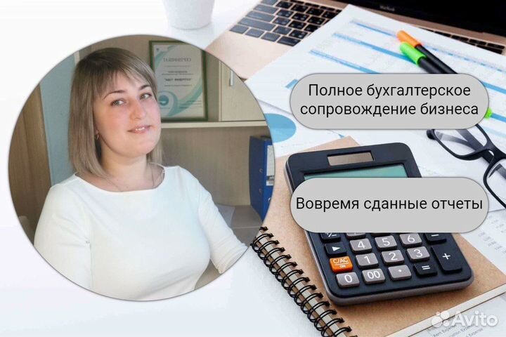 Ликвидация ооо, ип