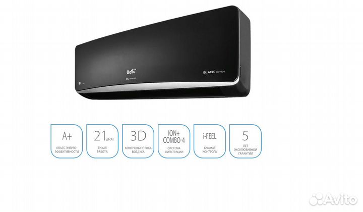 Сплит-системы ballu on/of и инверторные