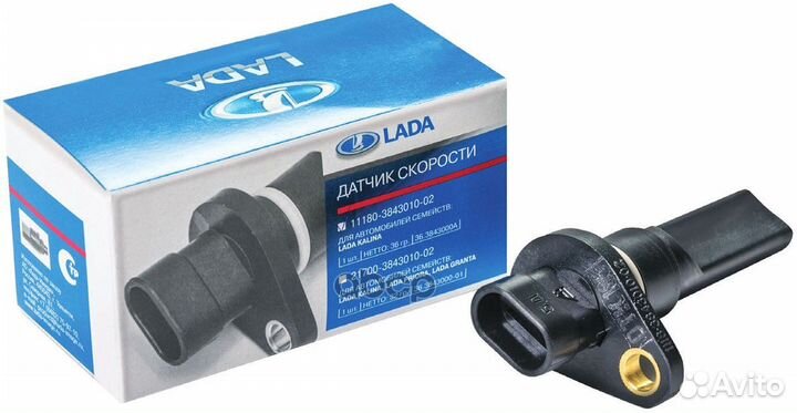 Датчик скорости 11180384301002 LADA
