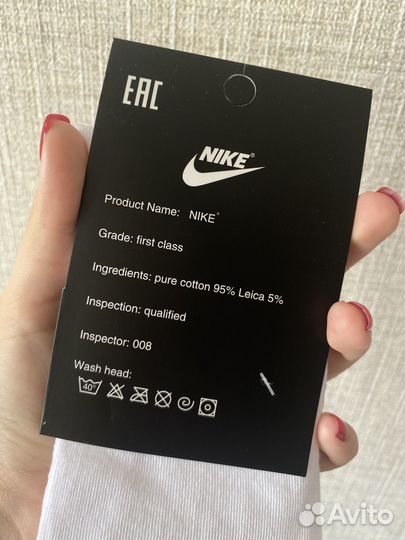 Носки nike