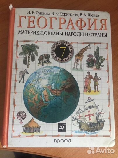 Учебные книги