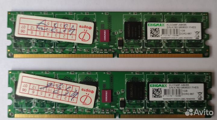 Оперативная память Kingmax ddr2 2gb (1gb x 2)