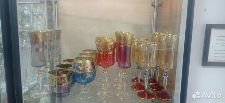 Бокалы для шампанского