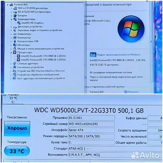 Мощный B960 2.2/ 4-OZU (Танки тянет)