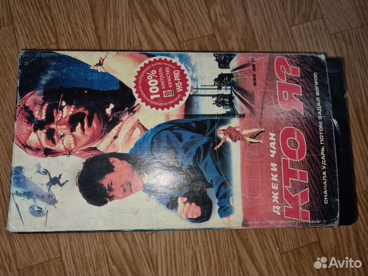 Видеокассеты vhs