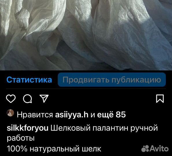 Шелковый палантин ручной работы