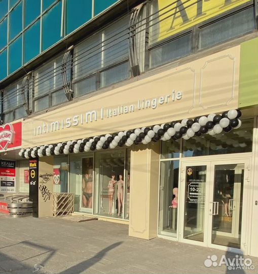 Гелиевые Воздушные Шары Cкидки на Воздушные Шарики