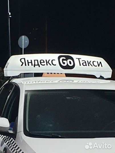 Лайтбокс яндекс такси