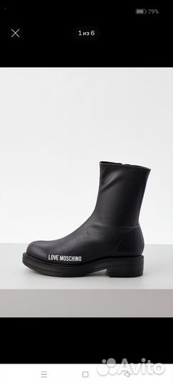 Полусапоги женские Love moschino оригинал