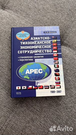 Атэс, Шипилов