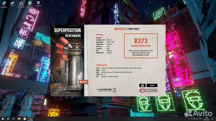 Игровой пк intel 8 ядер/gtx1660s/16gb ddr4/ssd512