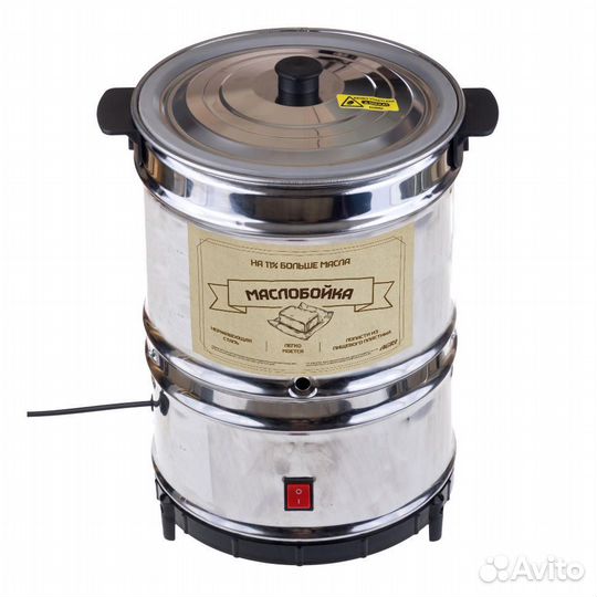 Маслобойка agri 10 литров (Турция)