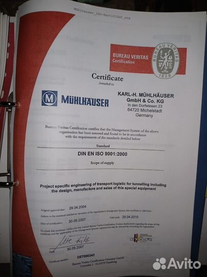 Руководство HUT dire DGL60 (дизельный т.л)